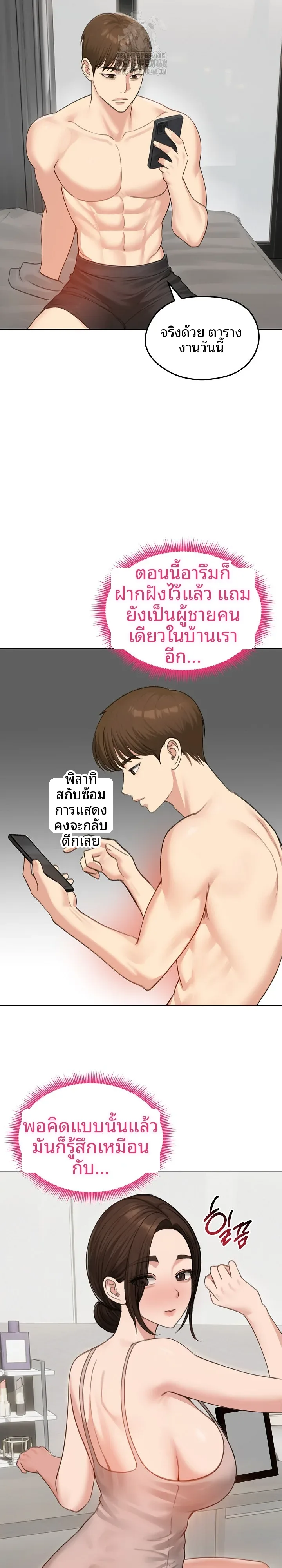 page-11