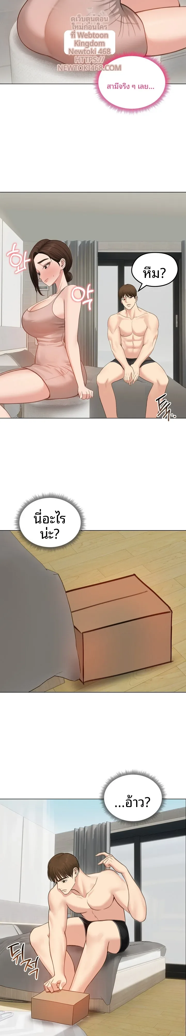 page-12