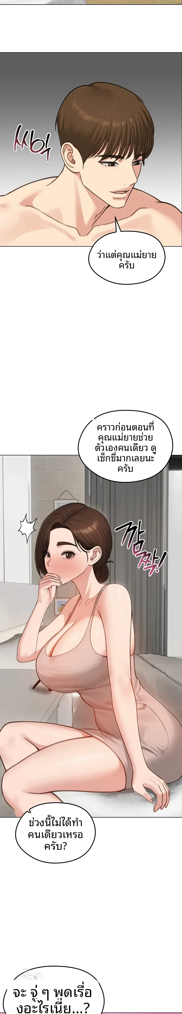 page-13