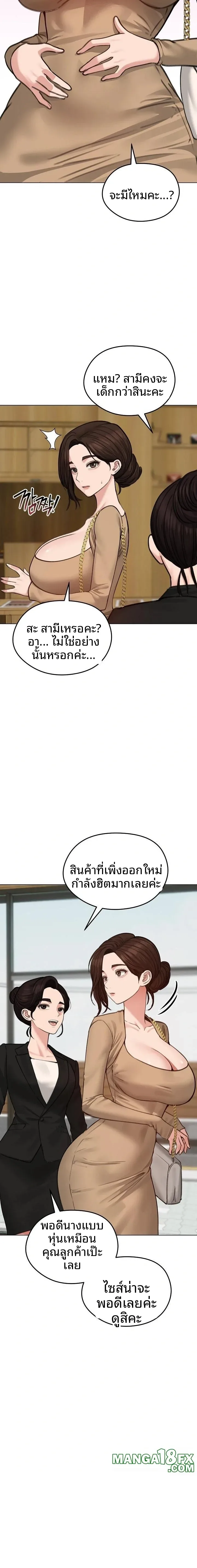 page-22