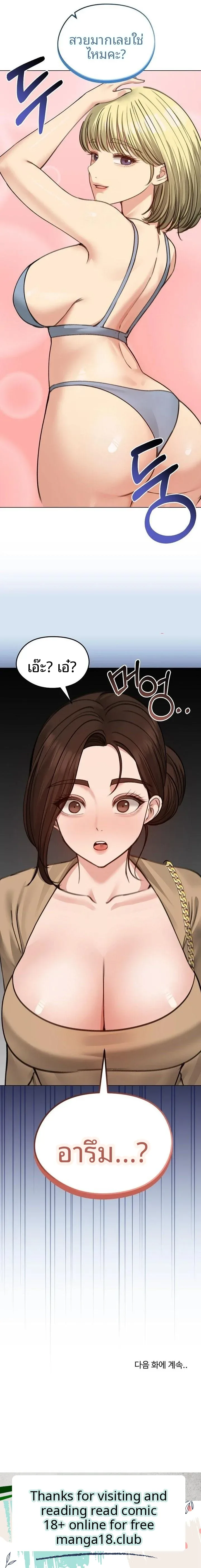 page-23