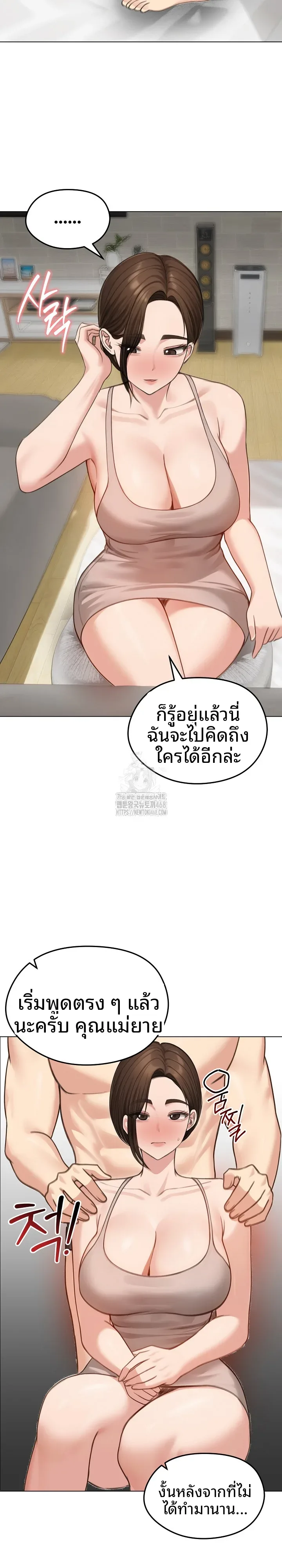 page-15