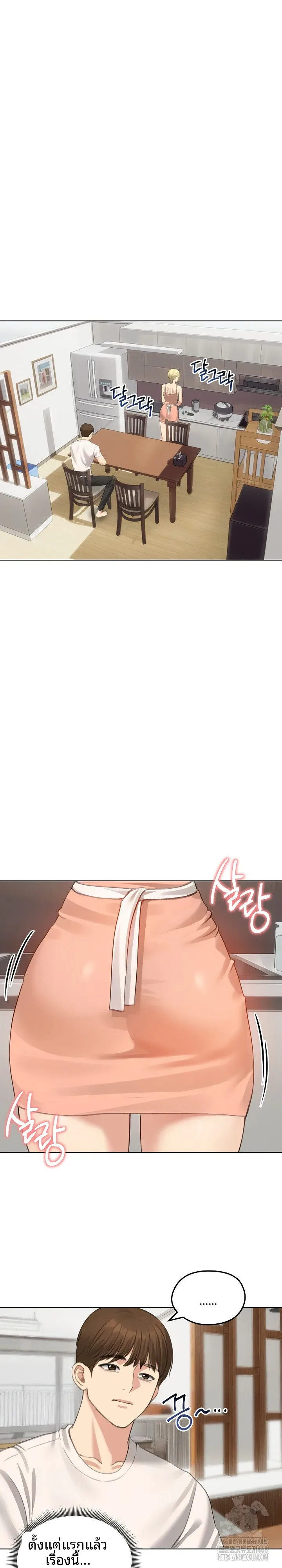 page-1