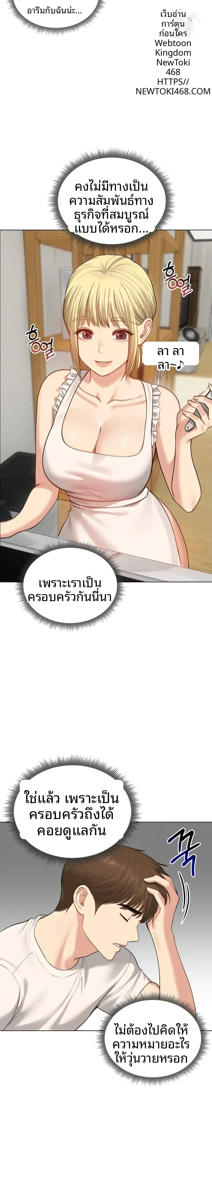 page-2
