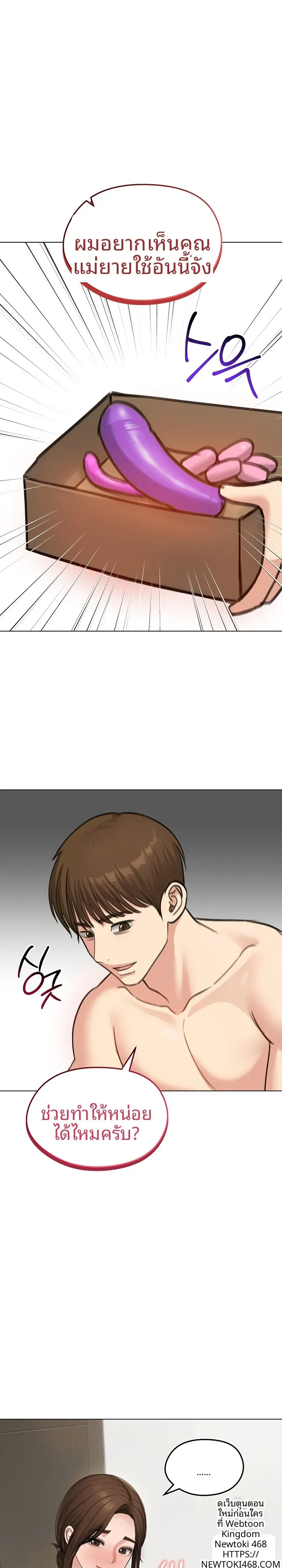 page-16