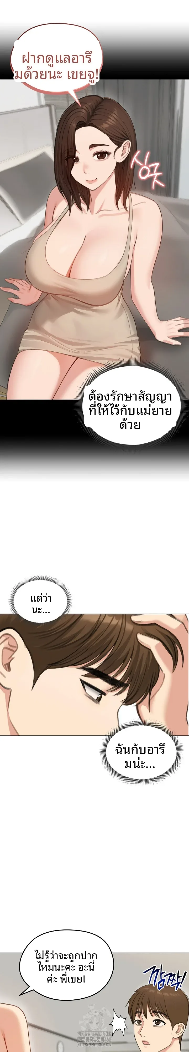 page-3
