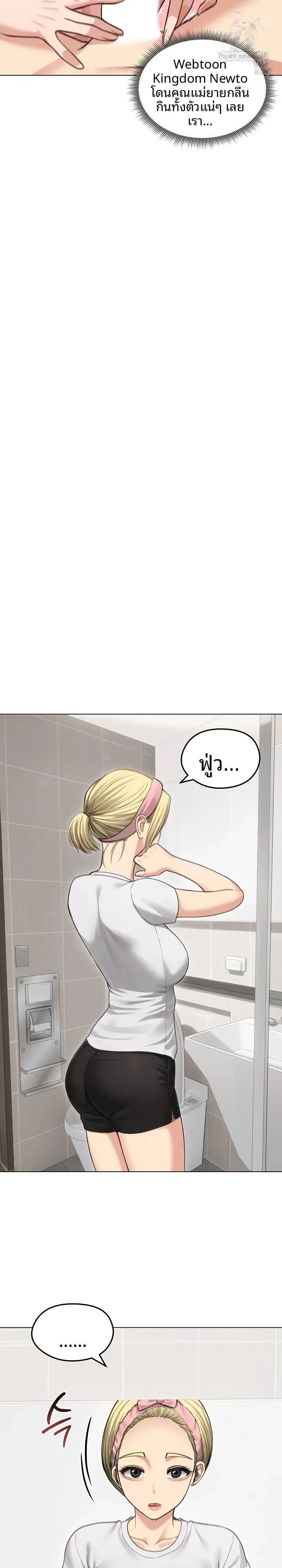 page-8