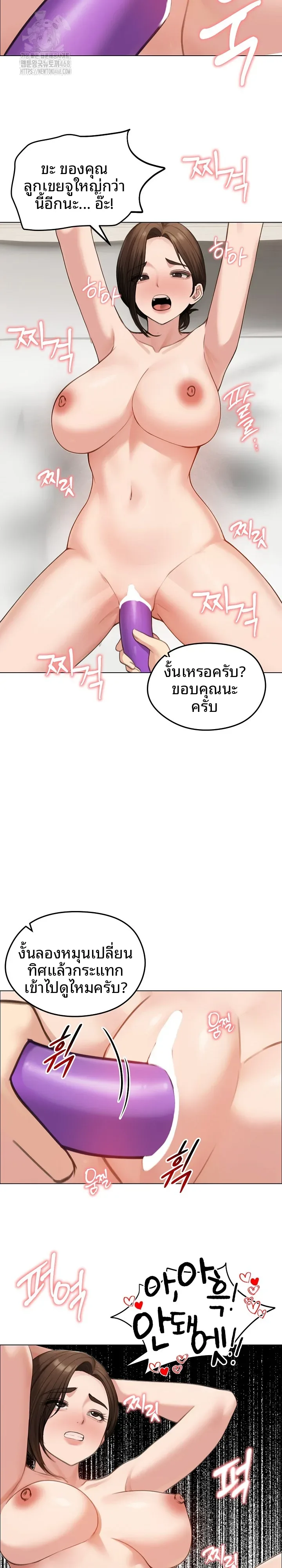 page-18