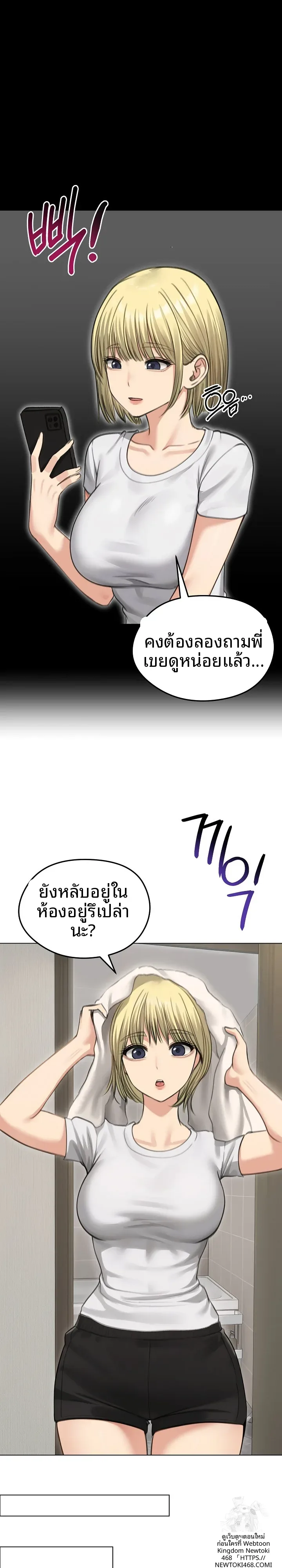 page-10