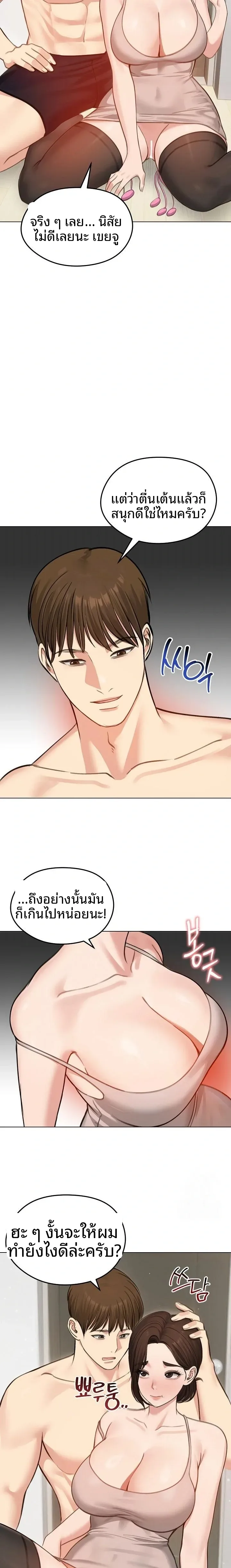 page-12