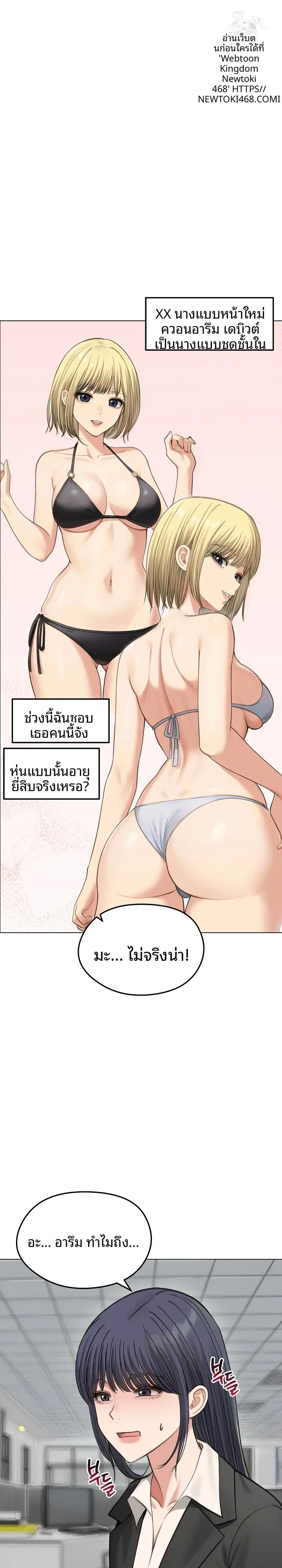 page-1