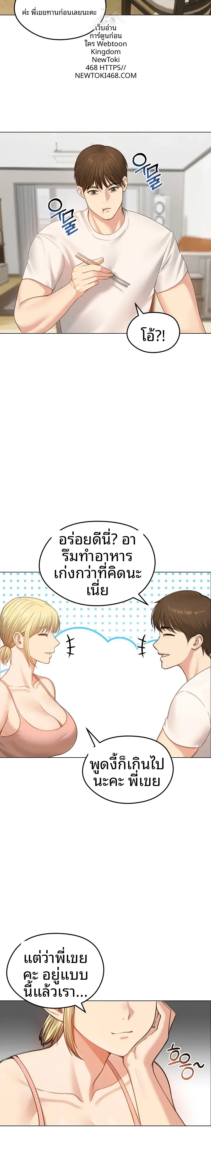 page-5