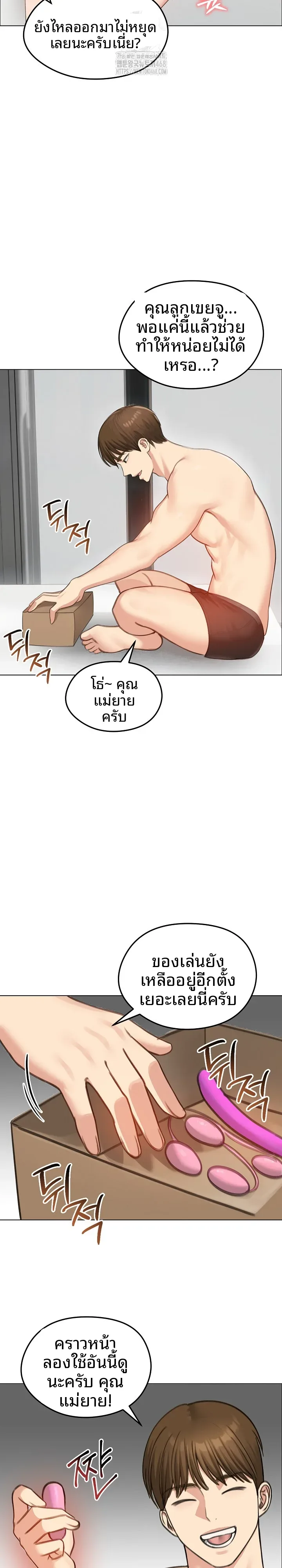 page-20