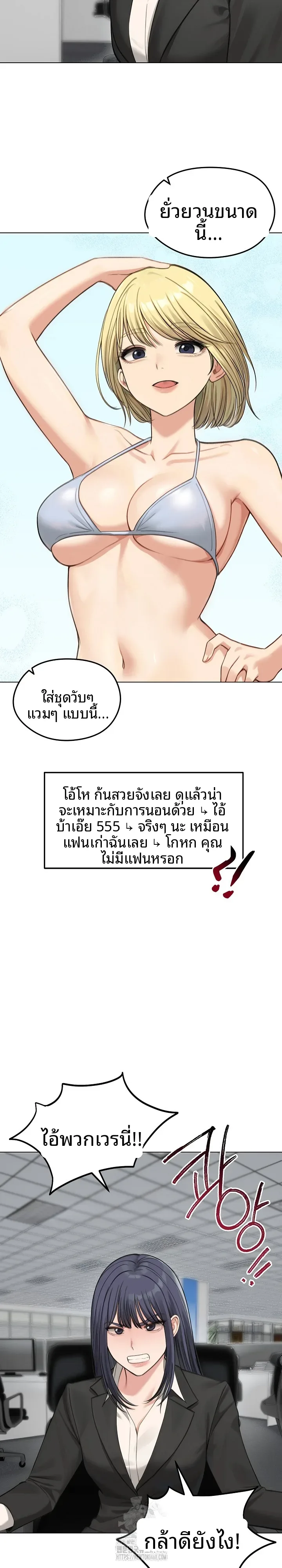 page-2