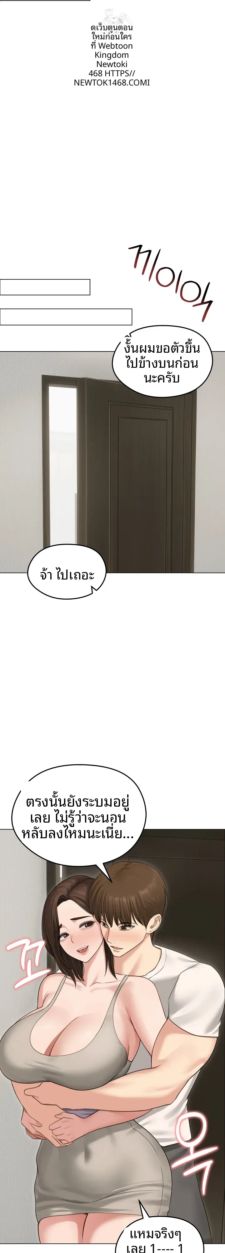 page-11