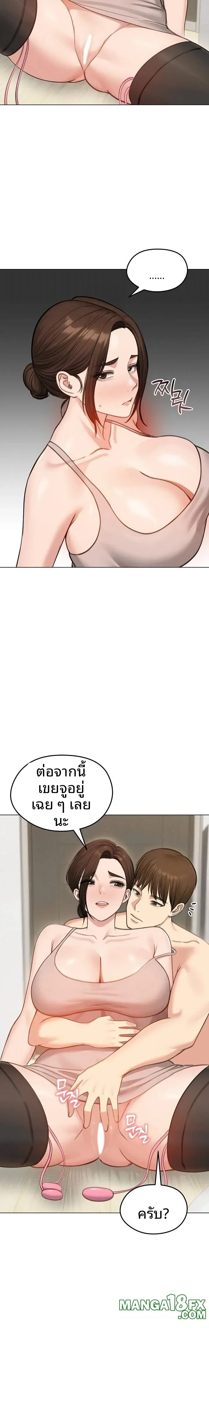page-13