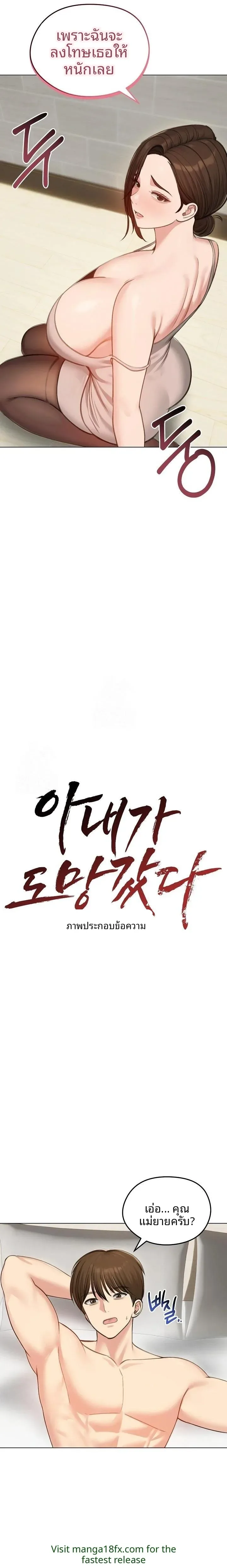 page-14
