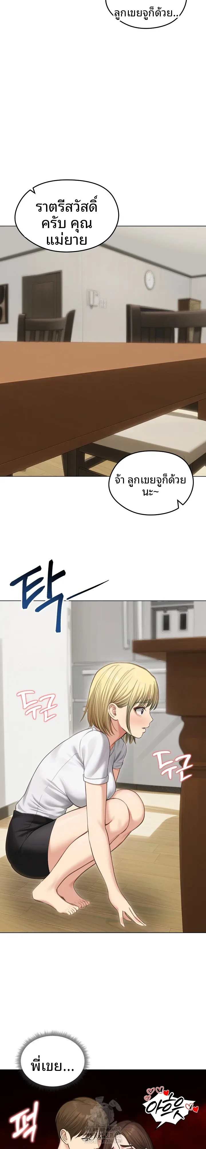 page-12