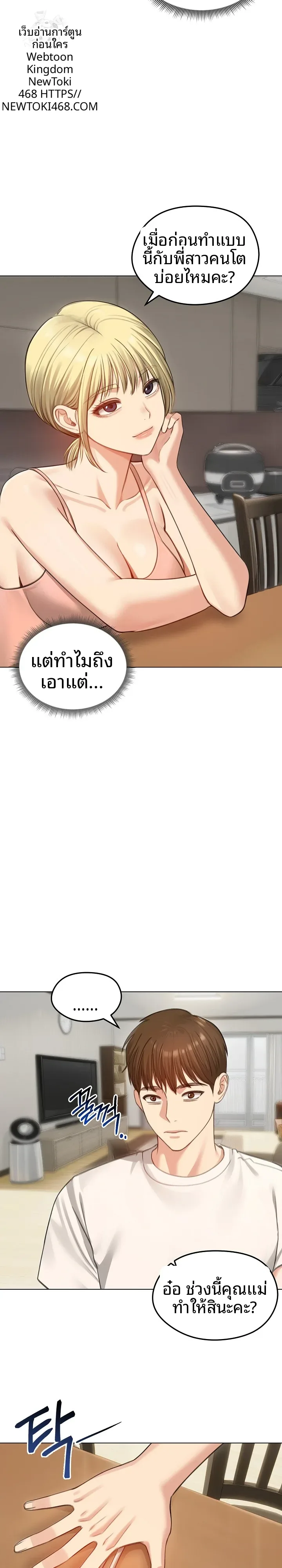 page-7