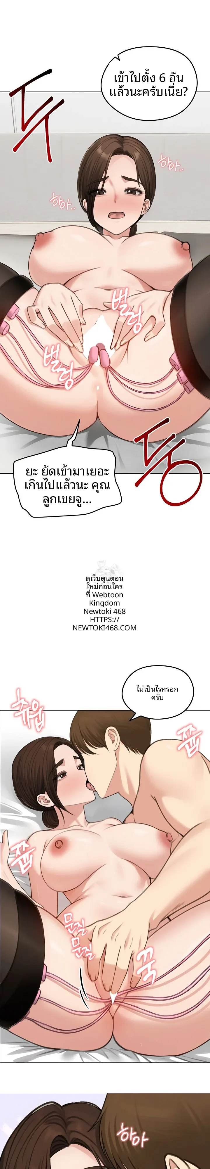 page-22