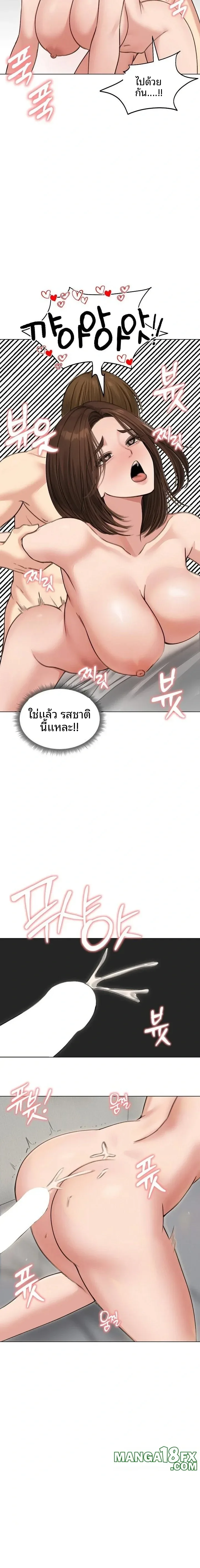 page-22