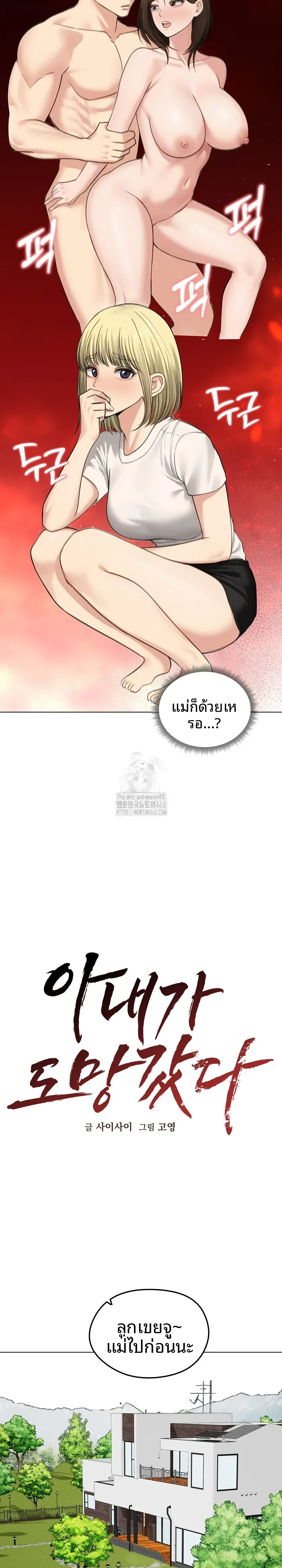 page-13