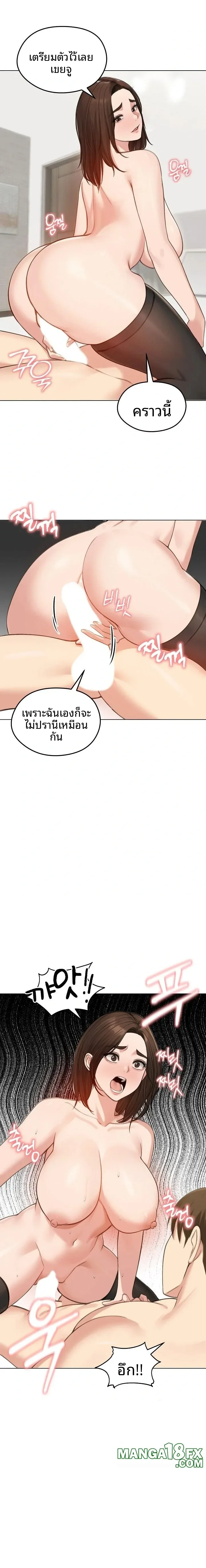 page-15