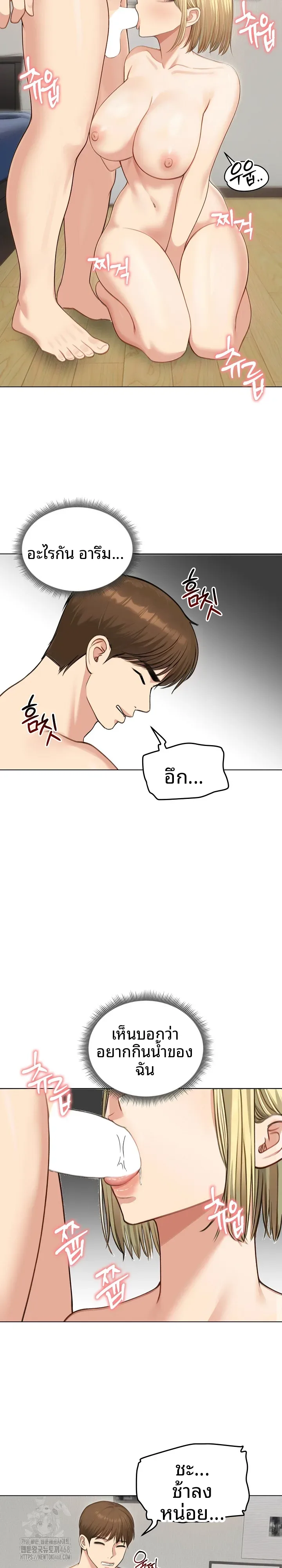 page-5
