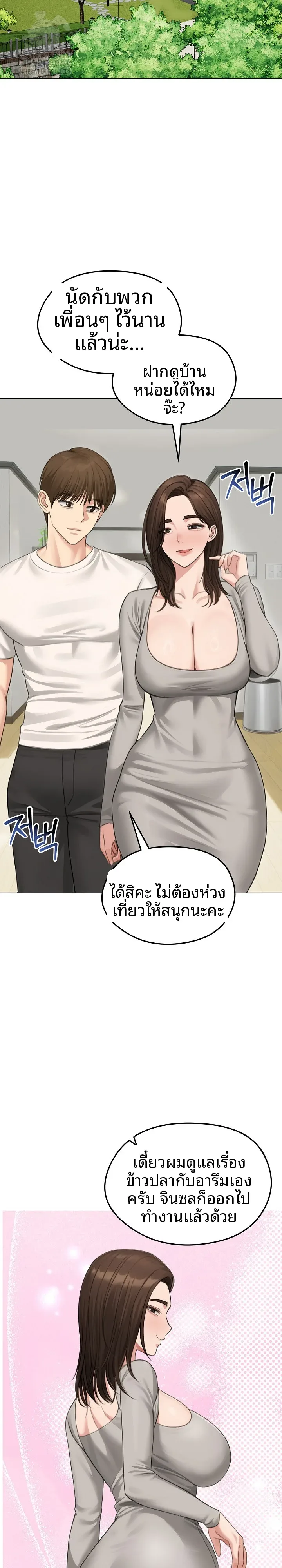 page-14