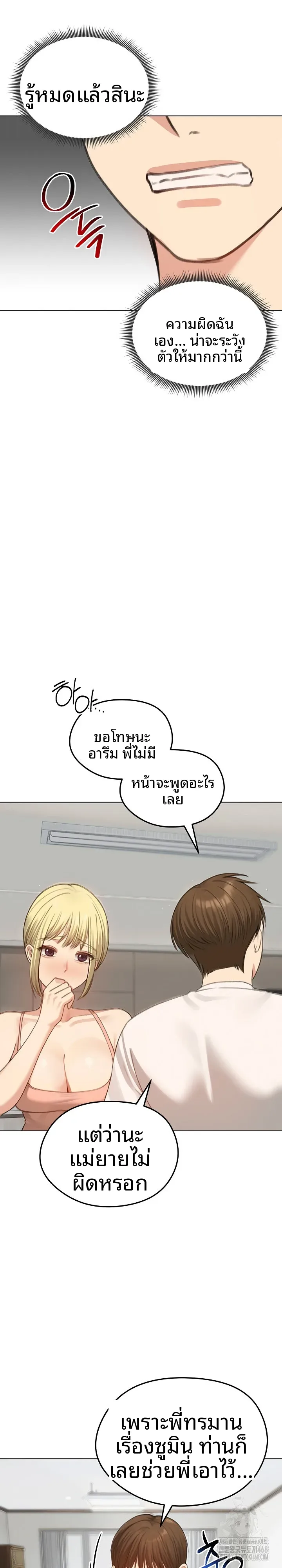 page-10