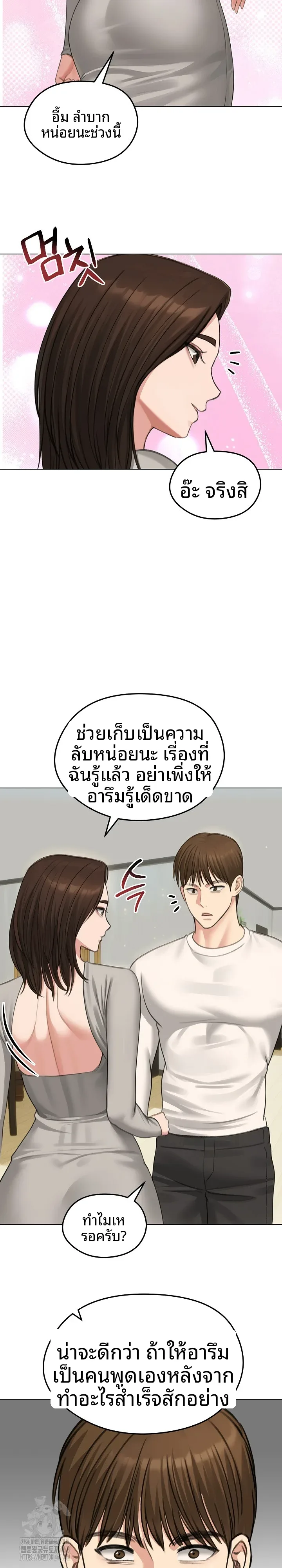 page-15