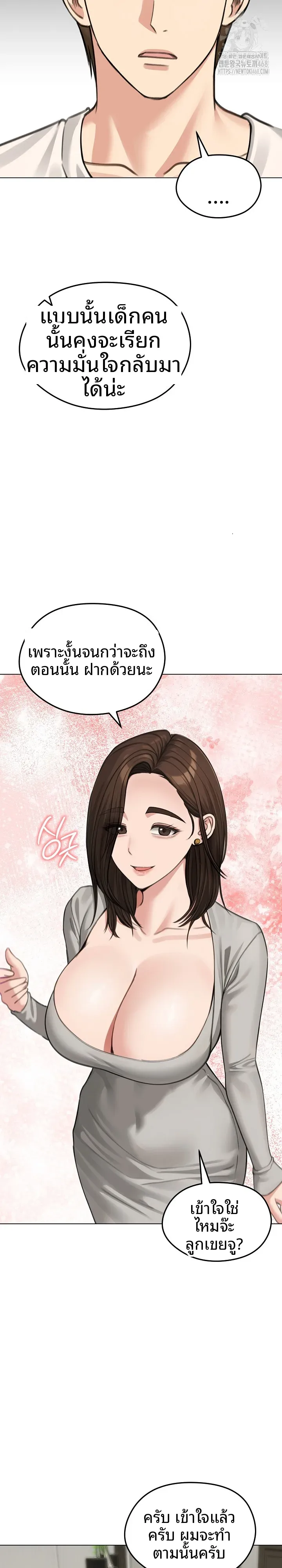 page-16