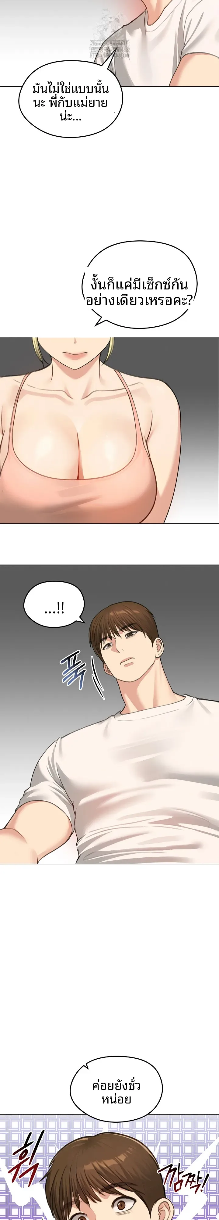 page-12