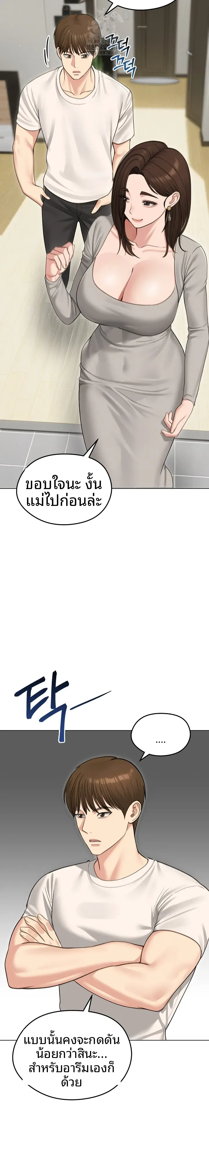 page-17