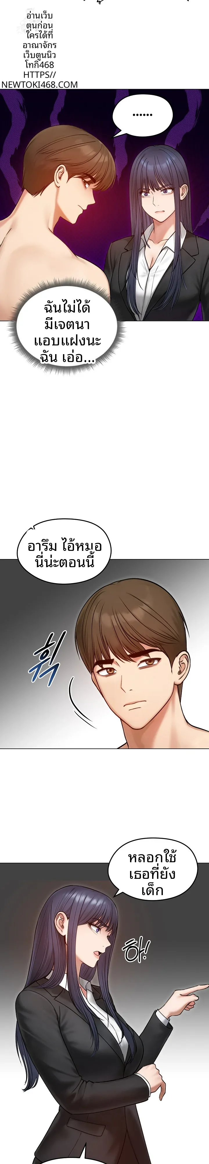 page-5