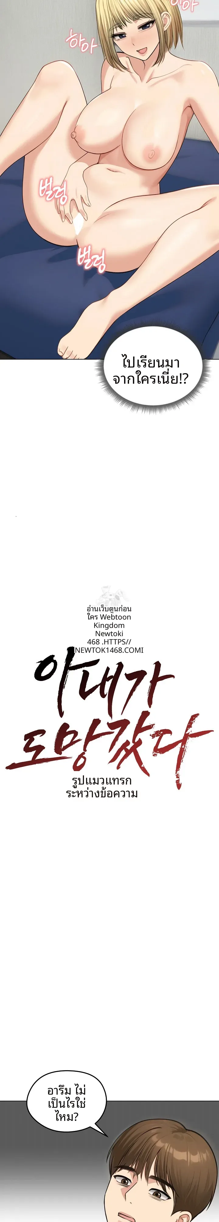 page-9