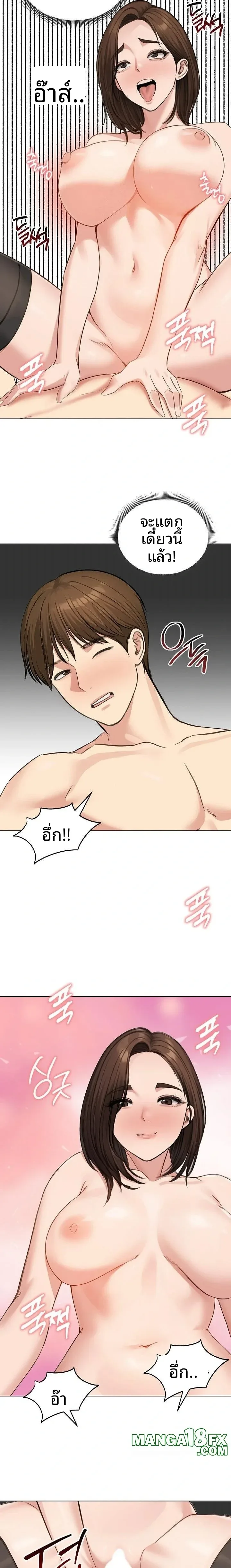 page-19