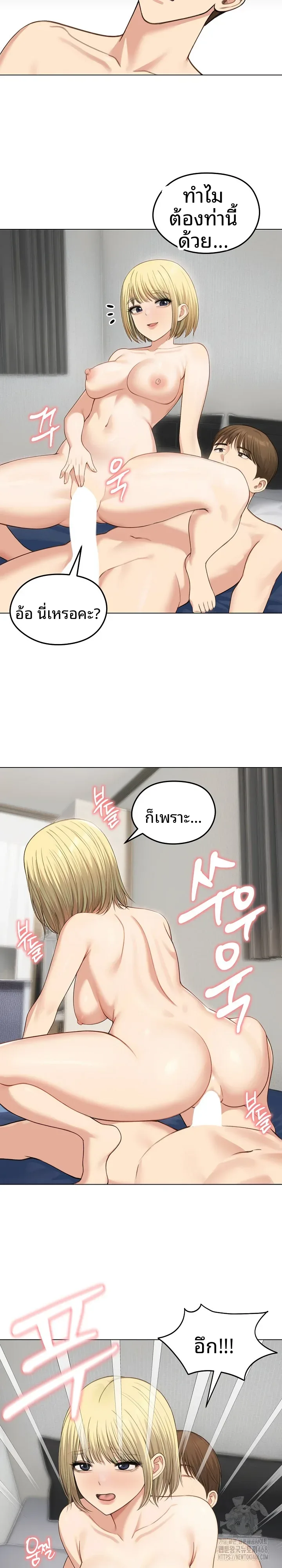 page-10