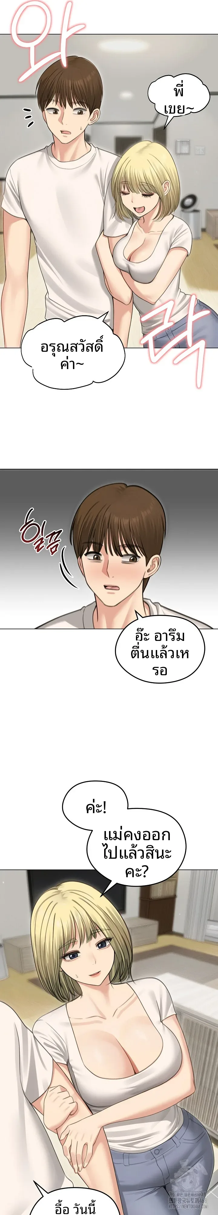 page-19