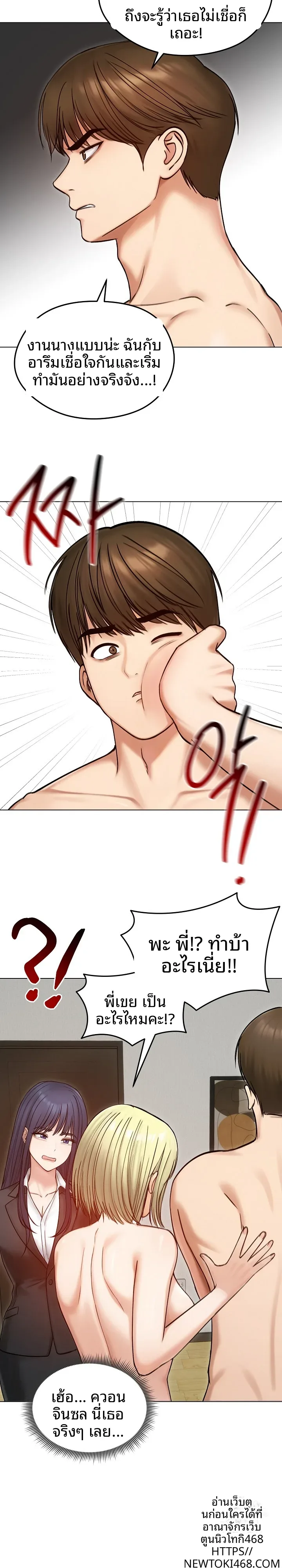 page-7