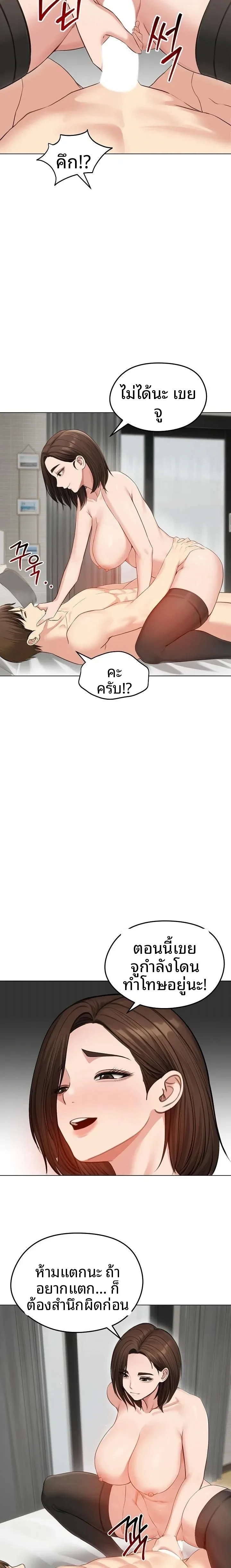 page-20