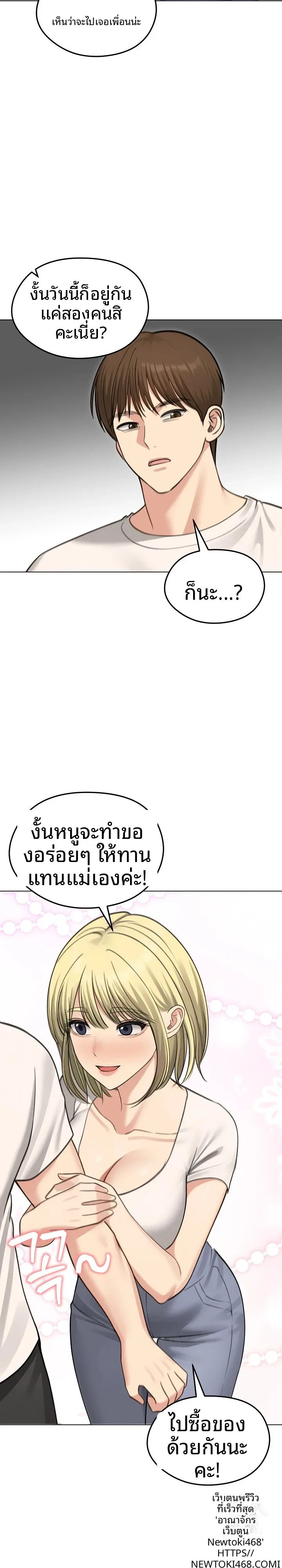 page-20