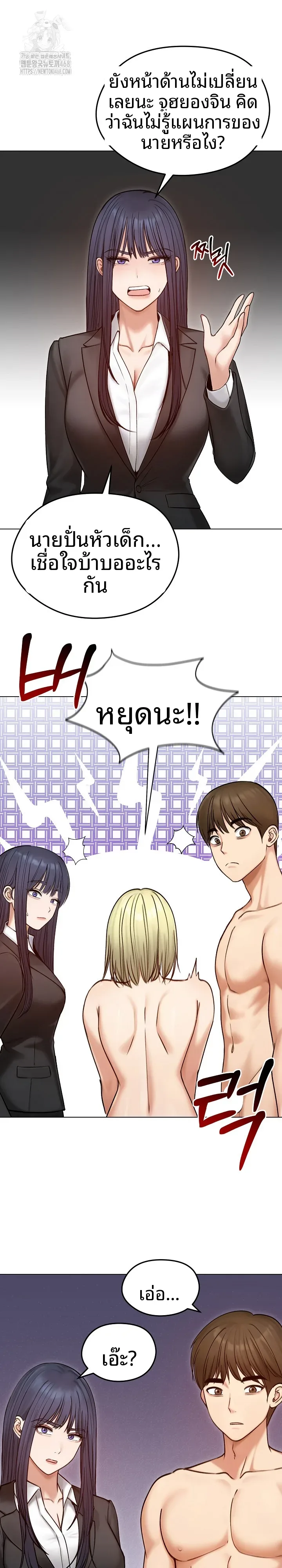 page-8