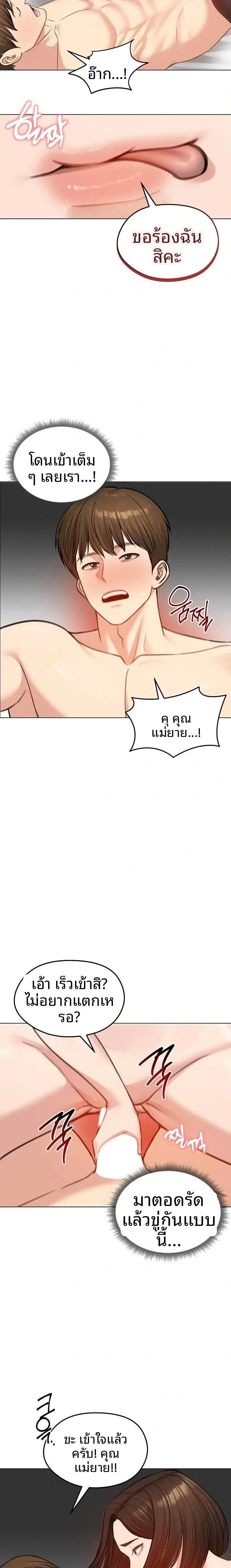 page-21