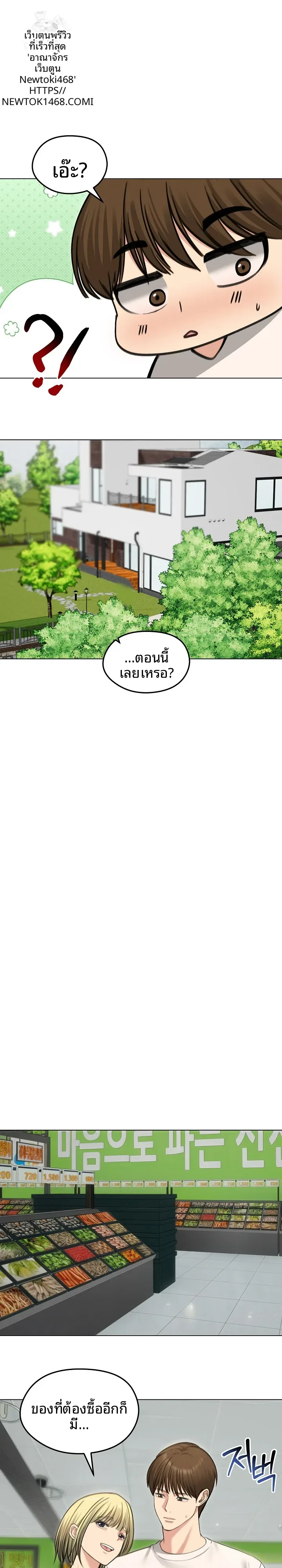 page-21