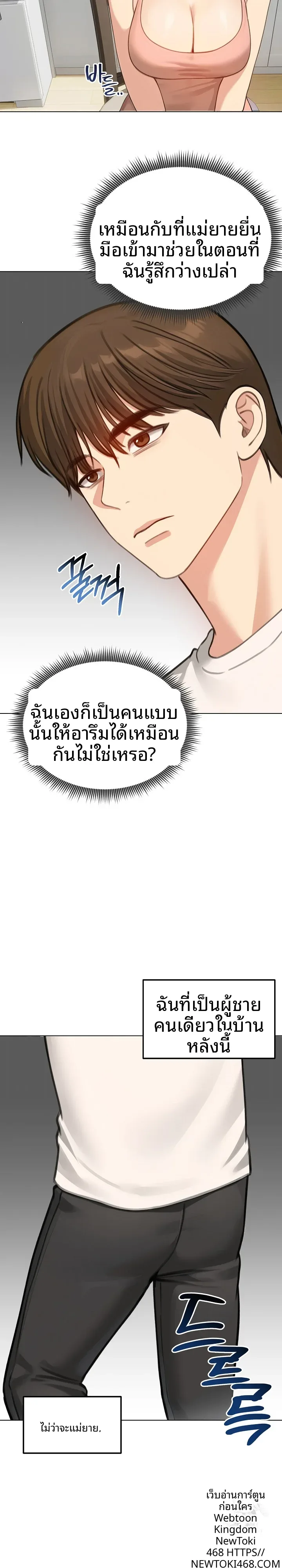 page-18