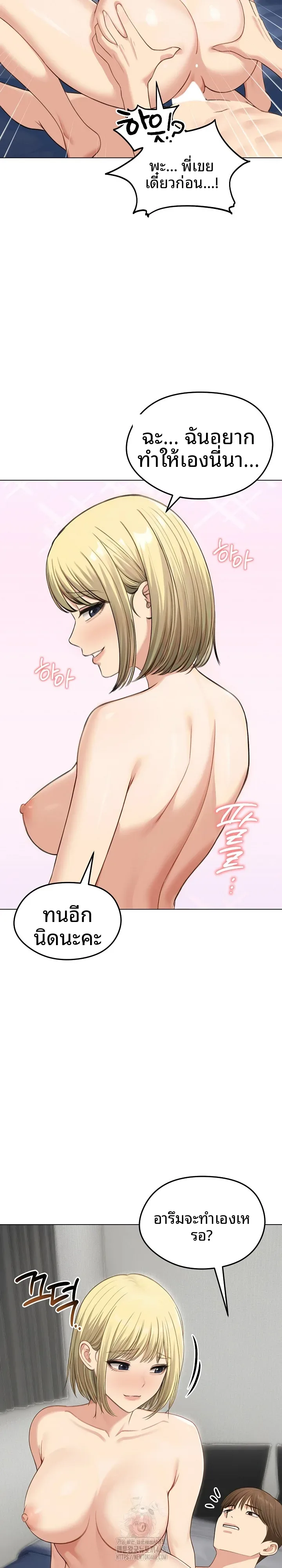 page-14