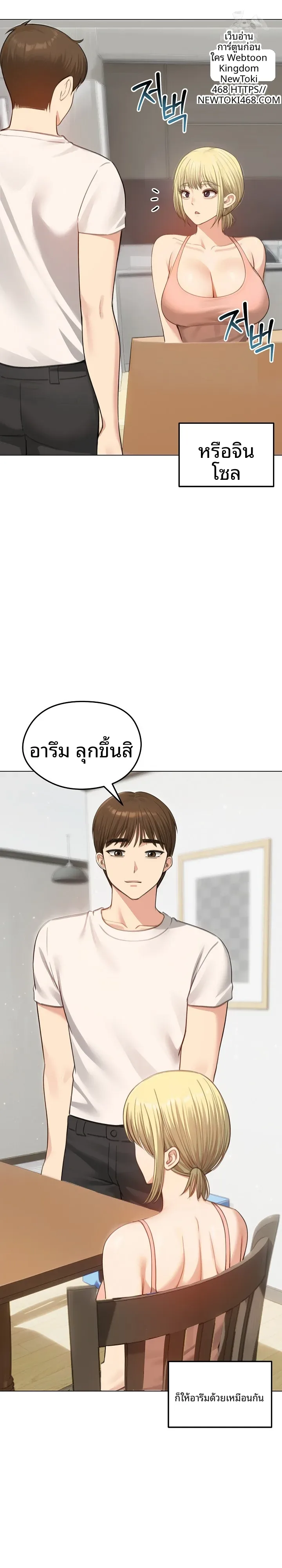 page-19