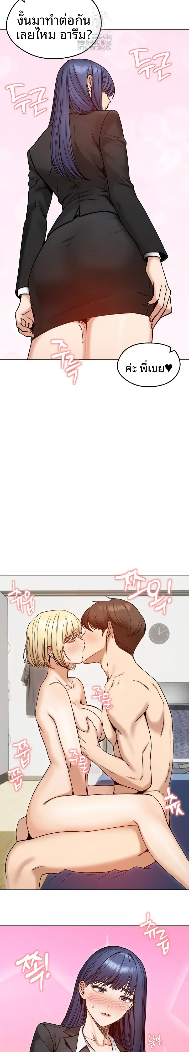 page-6