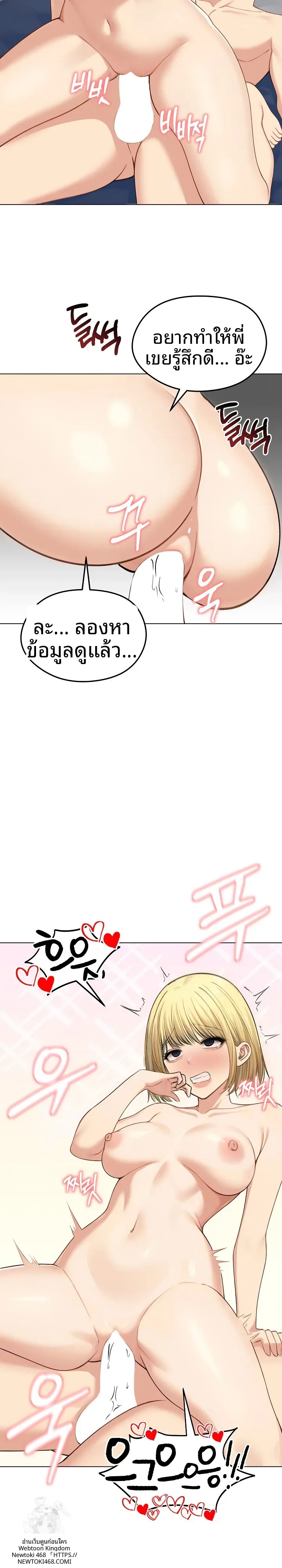 page-15